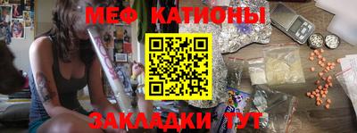кокаин перу Славгород