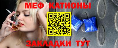 COCAINE Сланцы