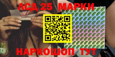 скорость Славянск-на-Кубани