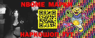 кокаин перу Славгород