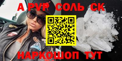 COCAINE Сланцы