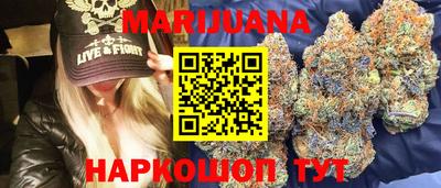 COCAINE Сланцы