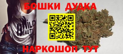 кокаин перу Славгород