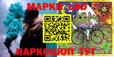 кокаин перу Славгород