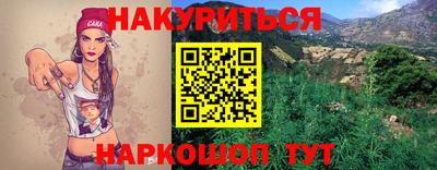 COCAINE Сланцы
