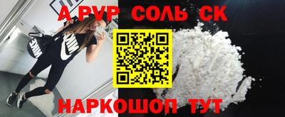 кокаин перу Славгород