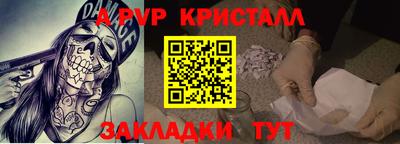 COCAINE Сланцы