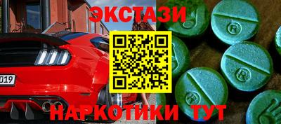 кокаин перу Славгород
