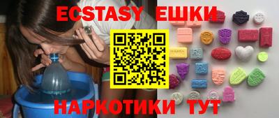 кокаин перу Славгород