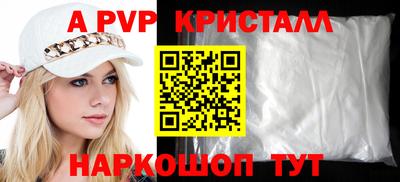 COCAINE Сланцы