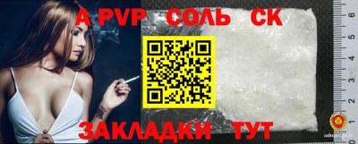 скорость Славянск-на-Кубани