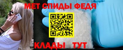 COCAINE Сланцы