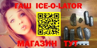 кокаин перу Славгород