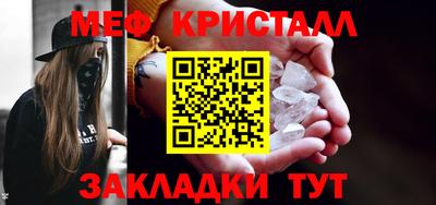 кокаин перу Славгород
