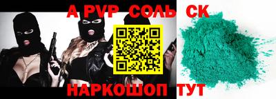 кокаин перу Славгород