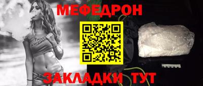 COCAINE Сланцы
