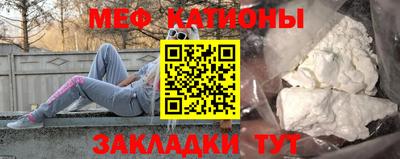 COCAINE Сланцы