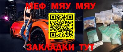 скорость Славянск-на-Кубани