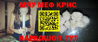 COCAINE Сланцы