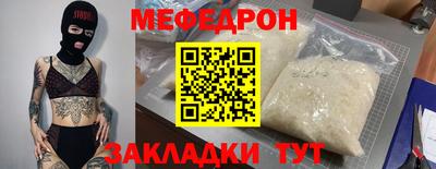 скорость Славянск-на-Кубани
