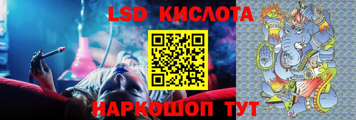 Лсд 25 экстази ecstasy  Вход с VPN  LSD-25 экстази кислота  Нарьян-Мар 