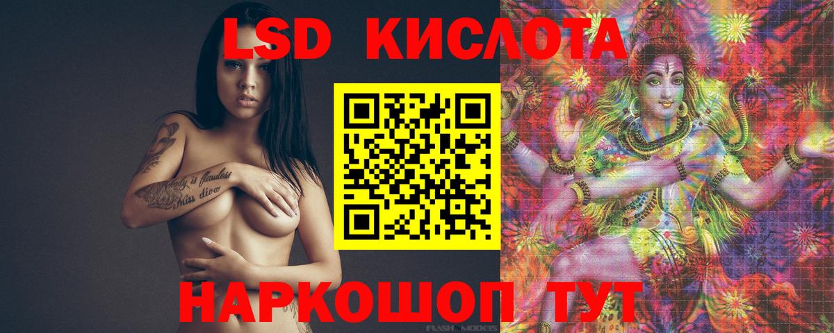 ЛСД экстази ecstasy Нарьян-Мар