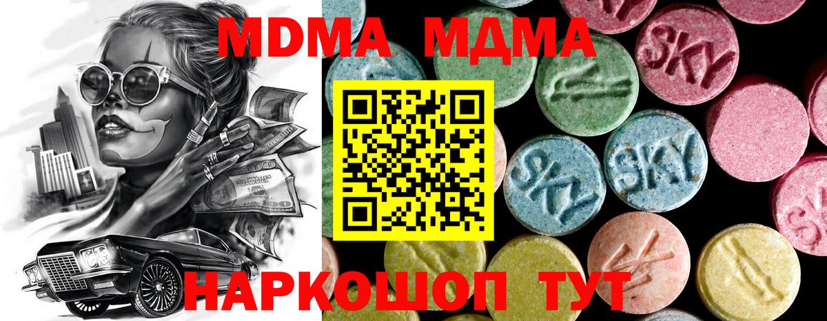 МДМА молли Нарьян-Мар