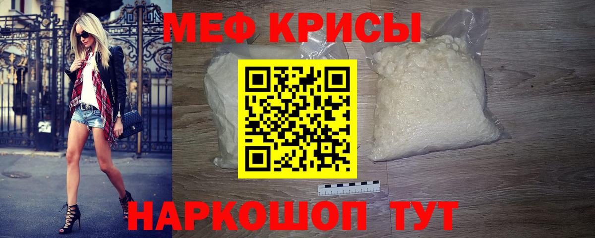 МЕФ Нарьян-Мар